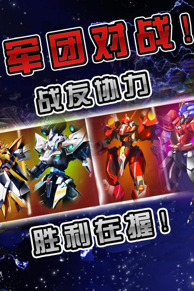 龙穴塔防2内购版 1