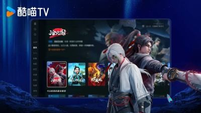 酷喵影视app官方版 截图4