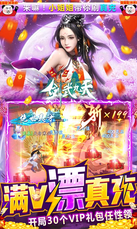 女寝皆是修罗场游戏 截图2