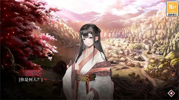 葬花暗黑桃花源攻略版 截图4