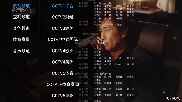 赤兔影院盒子版 截图2
