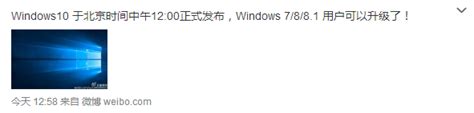 腾讯Win10升级助手：轻松预约，一键下载升级Win10 3