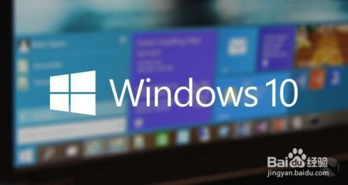 揭秘：Win10的诞生时刻与革新功能大起底 2
