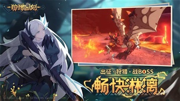 狩猎时刻安卓版 1