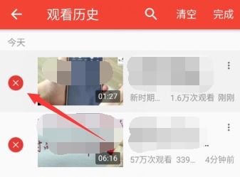 如何彻底删除西瓜视频中的观看记录 1