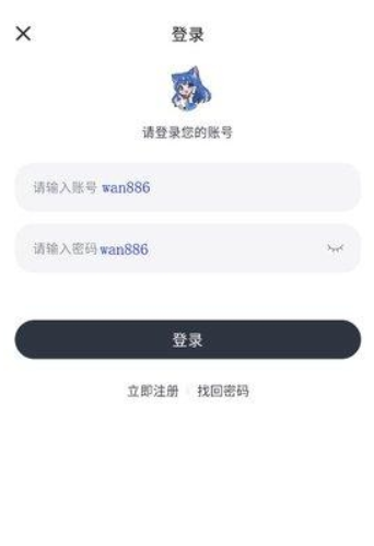 嗷呜动漫官方版本 1