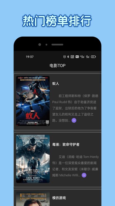 达达兔影院免费版 截图1