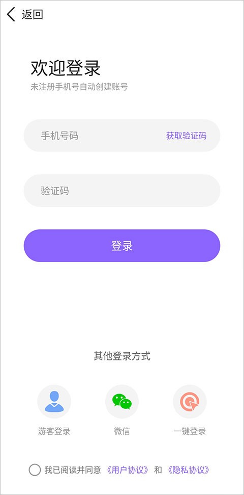 定制时间水印相机免费版 截图5