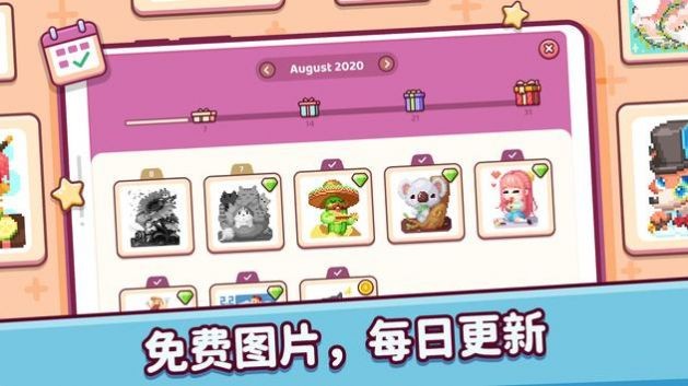 像素小镇2 1