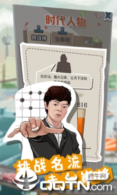 一亿小目标 截图5