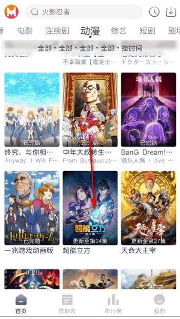 猫放时光官网正版 截图7