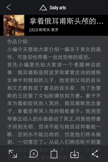 每日名画 1