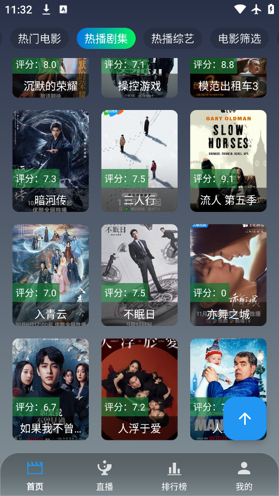 ONES影视app安卓版 1