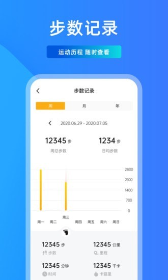 熊猫走步 截图4
