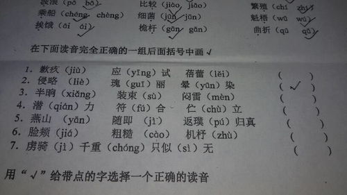 请问'弥漫'这个词应该怎么正确读音？ 3