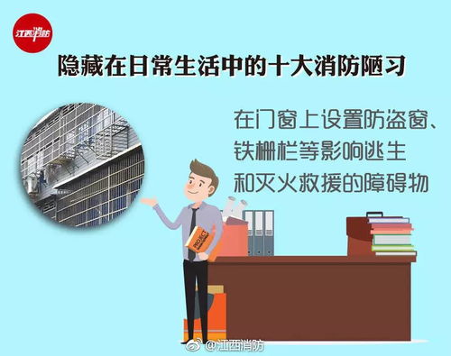 揭秘！日常生活中不可或缺的10大黄金规则及其神奇影响力 2