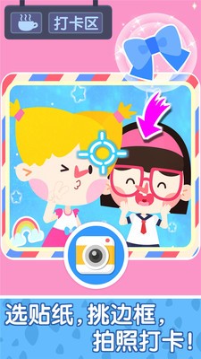 奇妙商场嘉年华手游 截图3