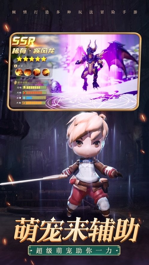 纸娃娃逃离木乃伊 截图3