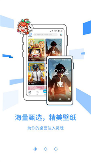 UPUPOO动态壁纸APP 1