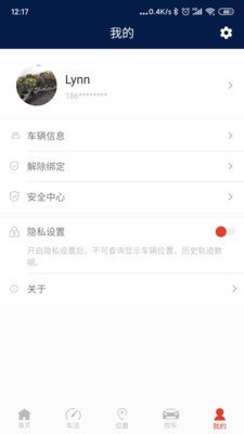 枫叶汽车 截图3