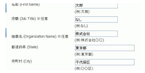 免费领取！Xrea日本1GB PHP空间，支持域名绑定 3