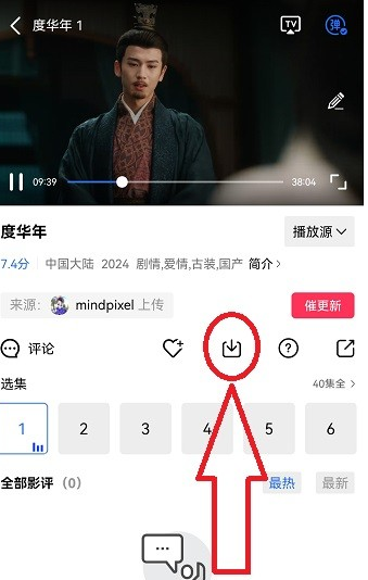 虾皮视频TV版 截图2