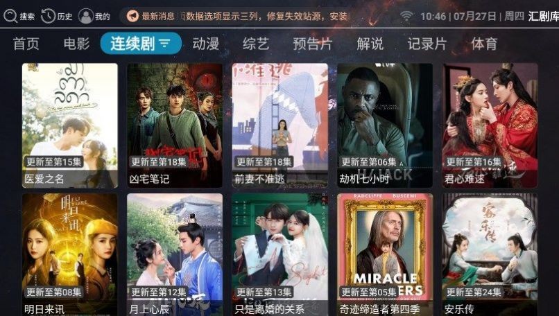 汇剧库 1