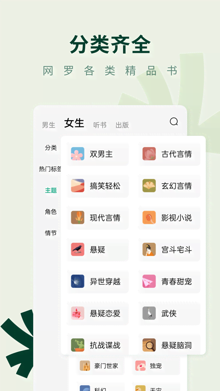 常读免费阅读小说 1