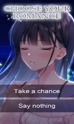 我甜蜜的初恋 截图2