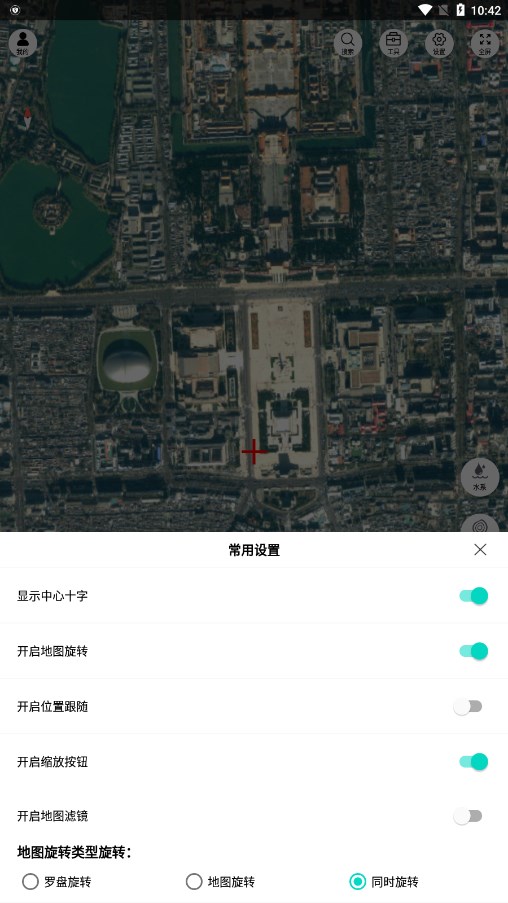 子午地图 截图2