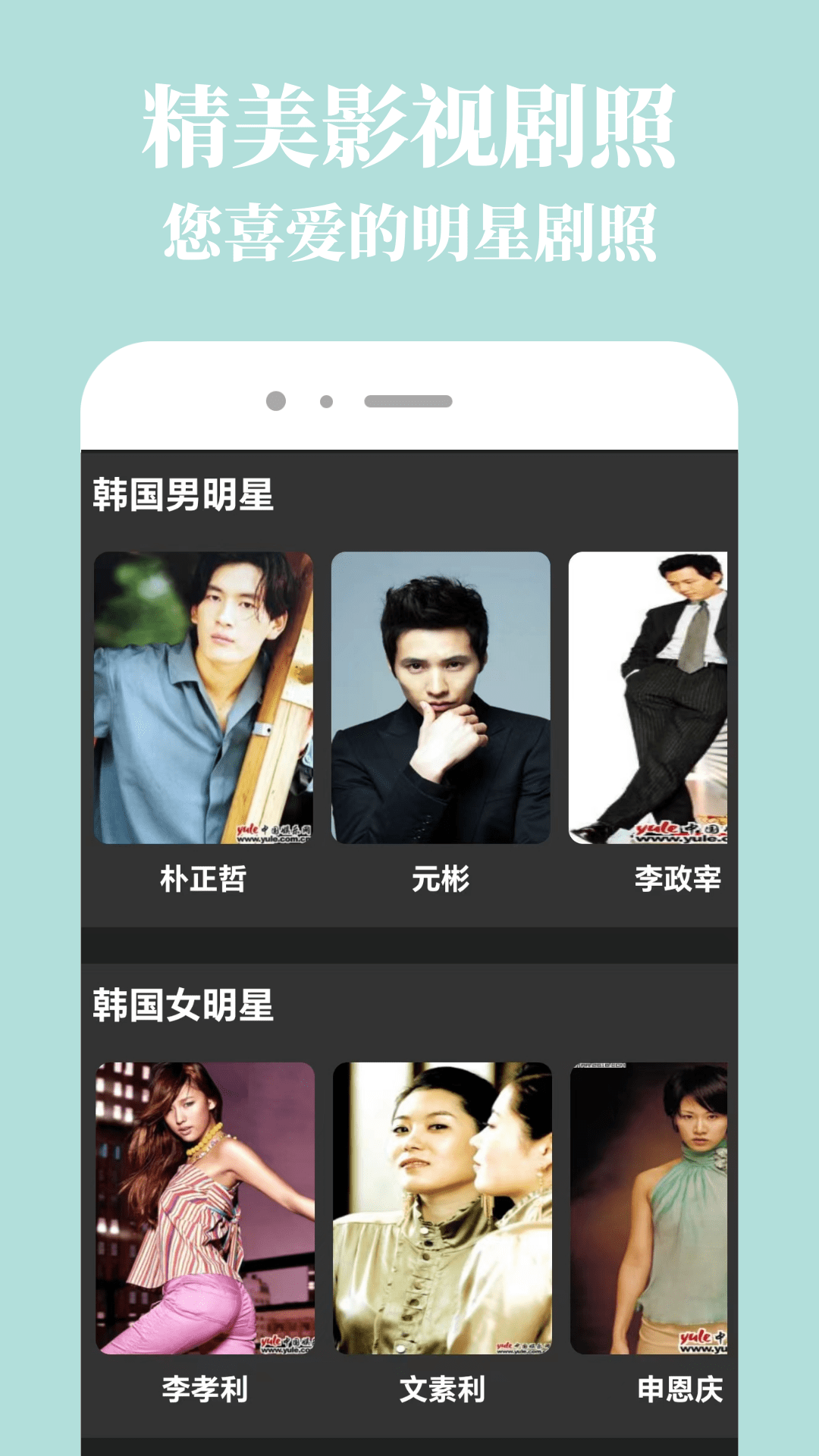 乐播视频官方 截图4