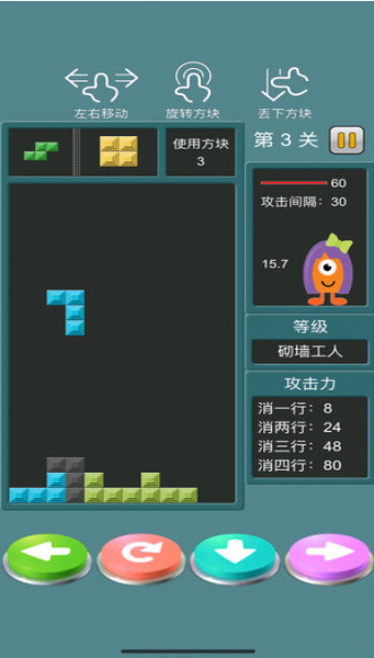 汽车标志连连看 截图3