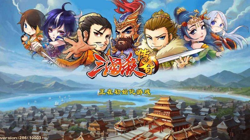 三国杀传奇TV版 截图2