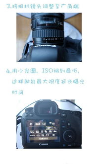 单反（微单）如何捕捉迷人车流轨迹？一学即会！ 4