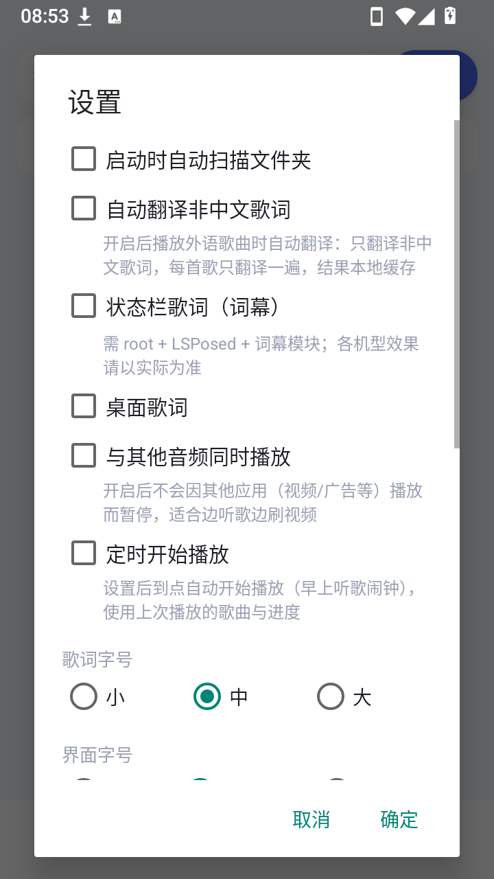 拾音ShiYin 1