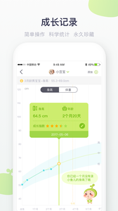 小豆苗app官方正版 截图3