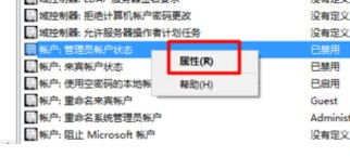 掌握技巧：在Win10系统中轻松获取管理员所有权 4