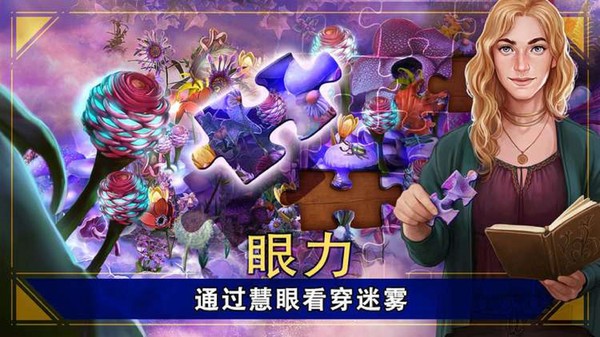 密室逃脱影城之谜4完整版 1
