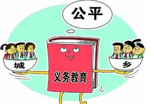 九年义务教育开始实施的年份 4