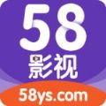 58影视