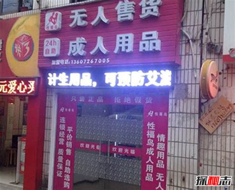 2018年，你想知道的最佳生意发展前景是什么？ 1