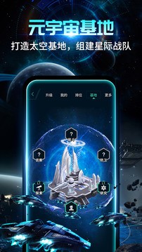 随便走2025 截图2