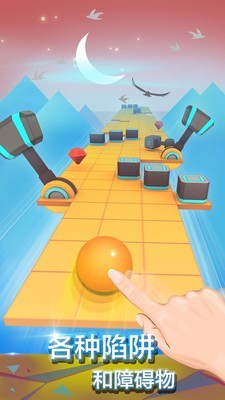 新滚动的天空 截图2
