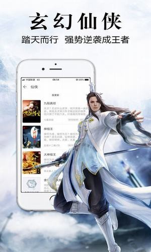 银杏fm 1