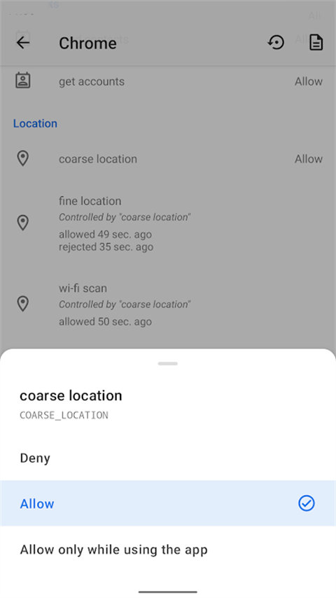 AppOps(应用权限管理工具) 截图3