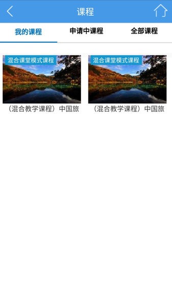 得实e学 1