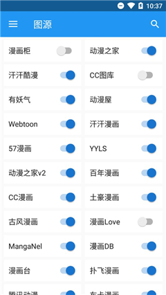 Cimoc2025最新版 截图3