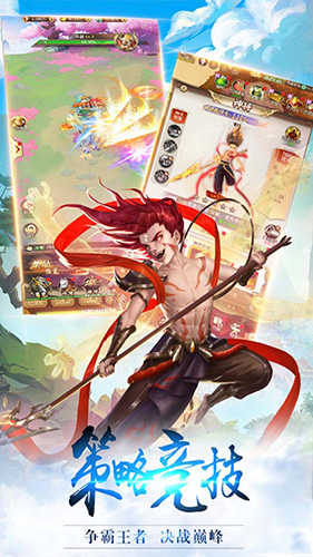 与君殊途不同归橙光手游 截图4