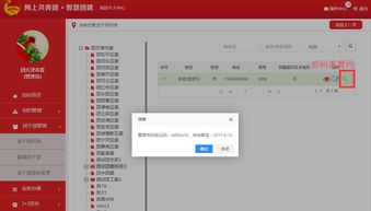 如何在Excel中正确输入身份证号码？ 1