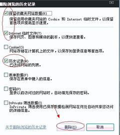 轻松解决“内存不能为written”的烦恼，一键搞定！ 2